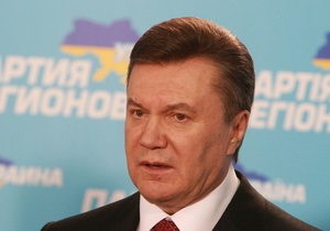 Янукович отбыл в Страсбург