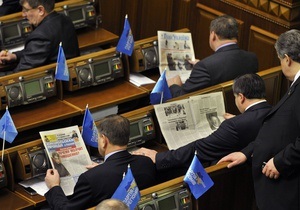 СМИ: Осенью коалиция пополнится 50 депутатами и изменит Конституцию