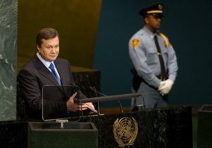 Янукович в ООН: Нам удалось сократить долю населения, живущего за чертой бедности