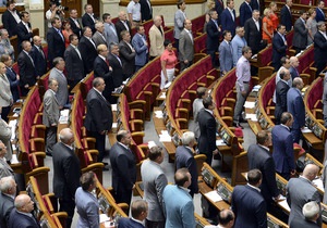 На казенных хлебах: только 19 депутатов Рады отказались от материальной помощи к отпуску