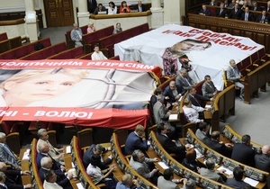 Депутаты ведут консультации по поводу статьи, по которой судят Тимошенко