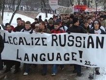 Регионал: Тимошенко тупо уничтожает русский язык