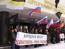 СБУ возбудила дело по факту  силового сценария воссоединения Крыма с Россией 