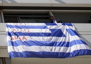 Еврогруппа отложила решение о выплате помощи Греции