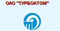 ОАО «Турбоатом» модернизирует Кураховскую ТЭС