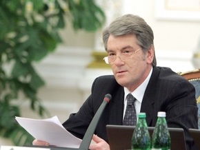 Ющенко: Украинцы спасли Европу от смертельной угрозы