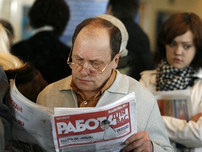 Россия установила новый рекорд по безработице - 7,7 млн человек