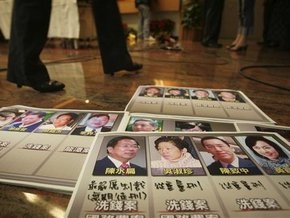 Экс-президенту Тайваня предъявили официальные обвинения в коррупции