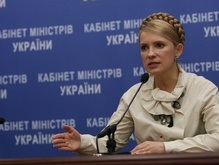 Тимошенко назвала политической расправой ситуацию вокруг гражданства Жвании