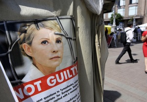 Адвокаты Тимошенко просят отменить приговор и закрыть газовое дело