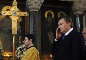 Януковича благословили на президентство