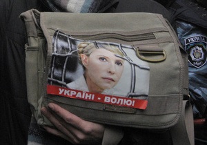 Экс-глава Минздрава: У Тимошенко патология позвоночника. Она может стать инвалидом