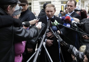 Пшонка: ГПУ подаст кассацию на решение о закрытии дела против Кучмы