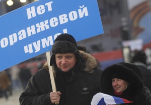 Сегодня в Москве пройдет многотысячная акция ОНФ и Марш миллионов