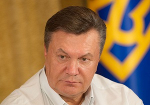 Сегодня Янукович уходит в краткосрочный отпуск