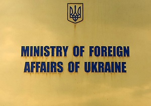 МИД Украины до сих пор не получил подтверждения задержания двух украинцев в Британии