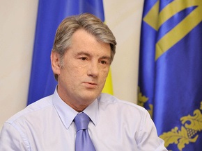 Ющенко: Ключ от Конституции должен быть у людей