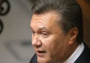 Янукович подписал государственный бюджет на 2010 год
