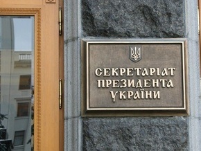Секретариат прогнозирует выделение Украине кредита Всемирным банком