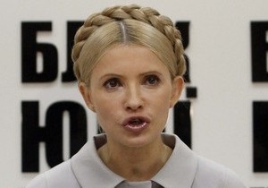 Тимошенко назвала союзников Партии регионов в Европарламенте предателями