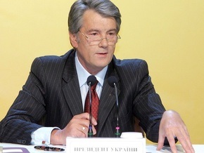 Ющенко отменил завтрашнюю поездку в Прикарпатье
