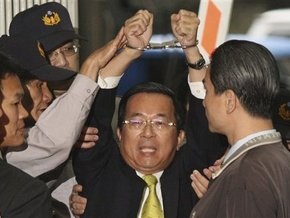 Арестованный экс-глава Тайваня попал в больницу