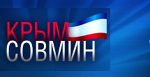 В Крыму при правительстве создали Совет инвесторов