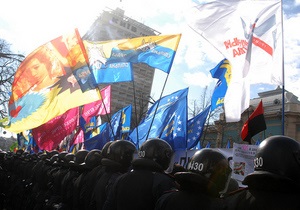Акции протеста: посольство Дании в Украине призывает датчан быть осторожными в Киеве 18 мая