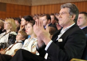Ющенко посетил концерт Будь вільним
