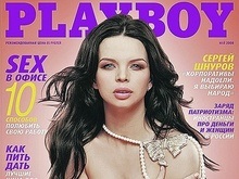 Дочь Гребенщикова разделась для Playboy