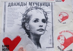 Кузьмин: Тимошенко грозит пожизненное заключение в случае причастности к убийству Щербаня