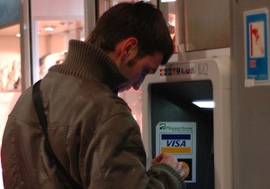 Для пострадавших от теракта в Домодедово через банкоматы Украины собрано 24 тысячи гривен
