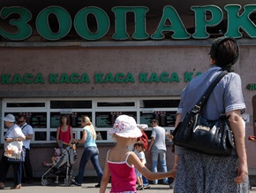 Киевский зоопарк официально отметит столетний юбилей
