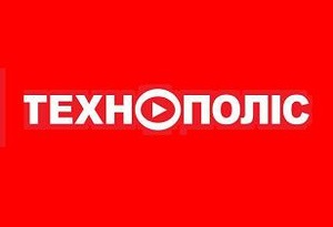 Приветствуем! Первый  ТЕХНОПОЛИС  во Львове