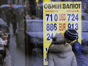 Корреспондент: Что будет с обменом валют после Нового года?