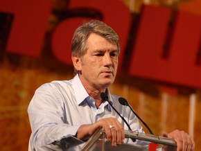 Наша Украина на съезде 8 ноября выдвинет Ющенко кандидатом в президенты