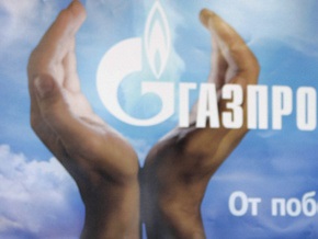 Дочка Газпрома получила лицензию на поставки газа в Украину