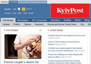 В Kyiv Post сообщили подробности скандала вокруг увольнения главреда газеты