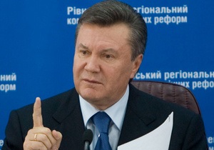 Мне нет покоя круглосуточно: Янукович озабочен неготовностью власти к оперативному проведению реформ