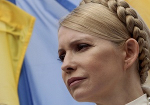 Тимошенко назвала материалы уголовного дела  бумажным мусором 