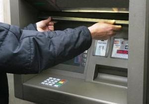 Новости Донецка - ограбление банкомата - В Донецке инкассатор и его друг украли из банкомата почти 100 тысяч гривен, часть из них растеряли по дороге