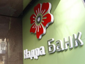 Тимошенко: Средства вкладчиков банка Надра переведут в Родовид банк до конца года
