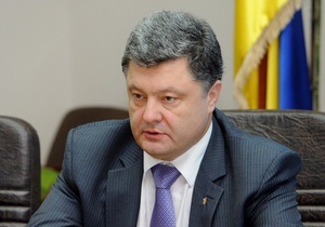 Украинские власти планируют развернутую программу приватизации
