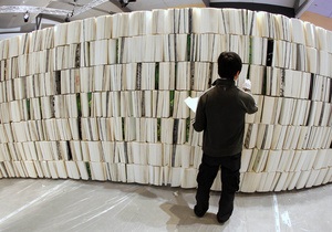 Sotheby s выставит на торги самую дорогую в мире книгу