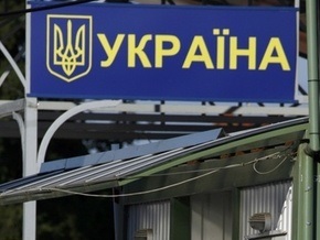 Украина не будет брать у иностранцев отпечатки пальцев для въезда в страну