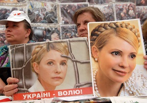 Сегодня Высший спецсуд рассмотрит кассацию на приговор Тимошенко
