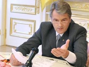 Ющенко: Ваши однопартийцы, Юлия Владимировна, убивают людей