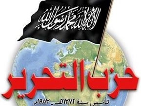 Исламская партия Хизб ут-Тахрир назвала абсурдным заявление СБУ