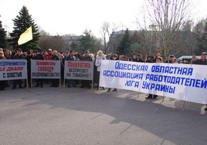 В Одессе несколько тысяч предпринимателей освистали губернатора области
