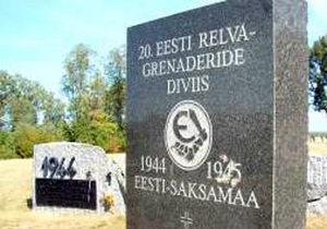 Сегодня в Эстонии проходит встреча ветеранов дивизии СС
